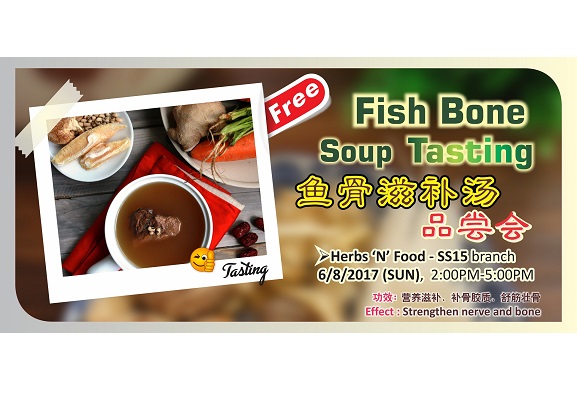 Fish Bone Soup for Tasting 鱼骨滋补汤 品尝会 